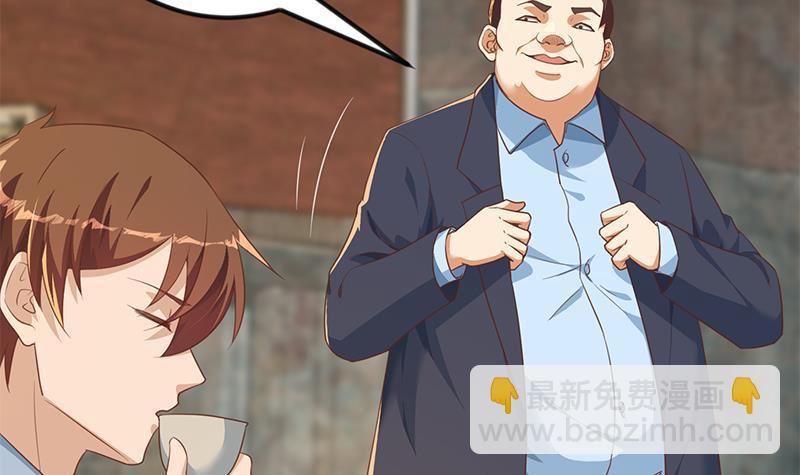 🍚修仙归来在校园 第213话 吵架你没资格 第9页