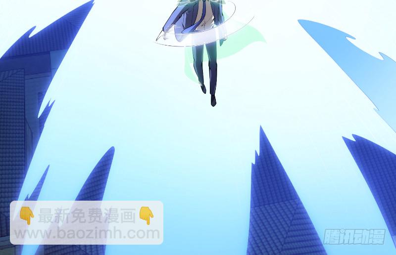 🍚修仙归来在校园 第243话 天地一剑 第17页