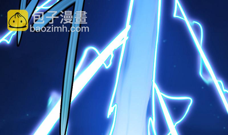 🍚修仙归来在校园 第243话 天地一剑 第26页