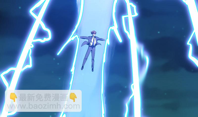 🍚修仙归来在校园 第243话 天地一剑 第28页