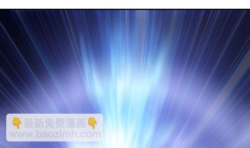 🍚修仙归来在校园 第243话 天地一剑 第44页