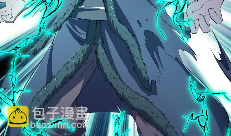 🍚修仙归来在校园 第243话 天地一剑 第7页