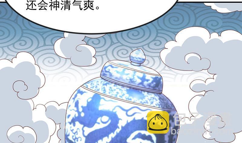 🍚修仙归来在校园 第215话 回家和我睡觉？ 第14页