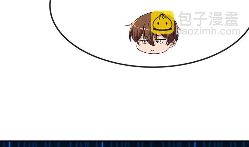 🍚修仙归来在校园 第215话 回家和我睡觉？ 第16页