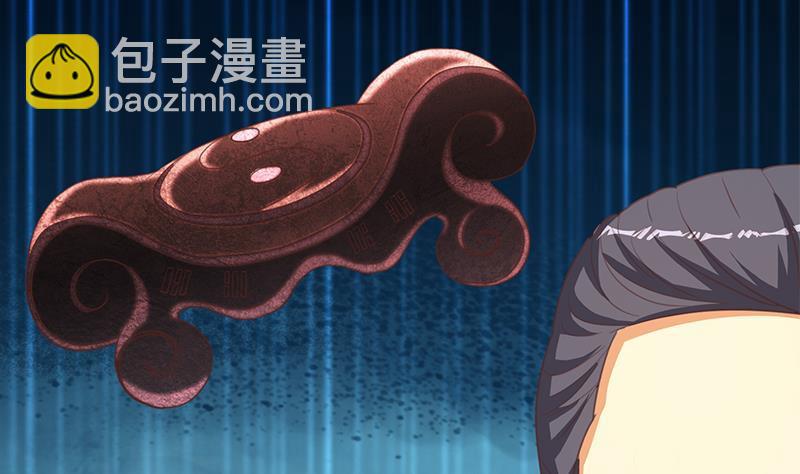 🍚修仙归来在校园 第215话 回家和我睡觉？ 第17页