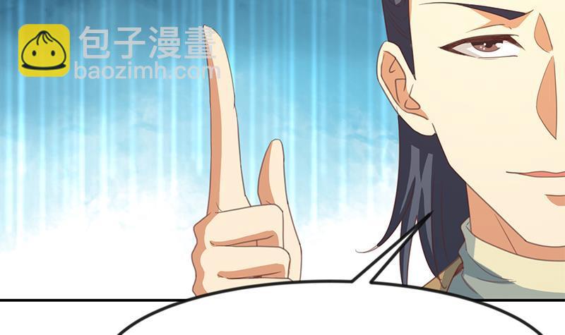 🍚修仙归来在校园 第215话 回家和我睡觉？ 第18页