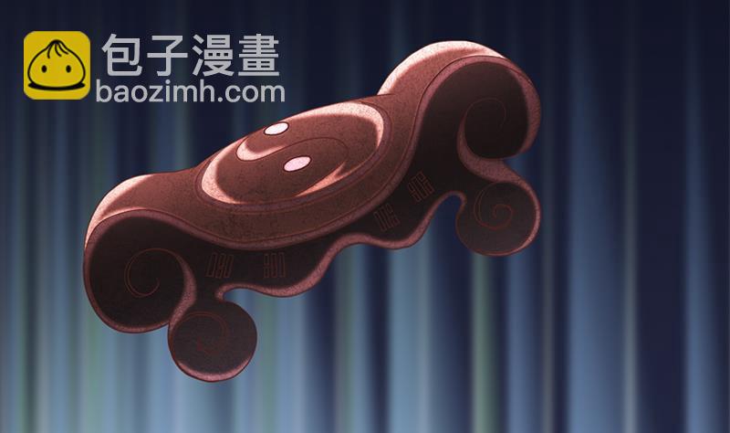🍚修仙归来在校园 第215话 回家和我睡觉？ 第28页