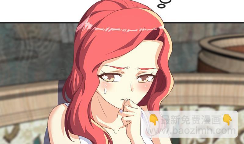 🍚修仙归来在校园 第215话 回家和我睡觉？ 第47页