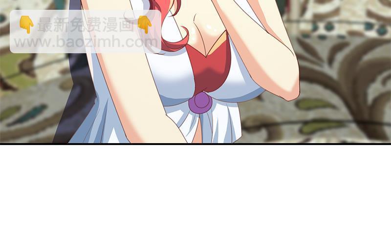 🍚修仙归来在校园 第215话 回家和我睡觉？ 第48页