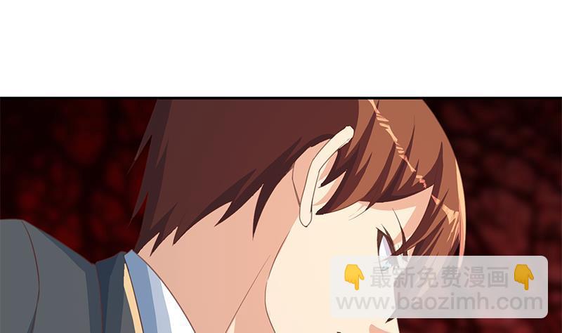 🍚修仙归来在校园 第215话 回家和我睡觉？ 第49页