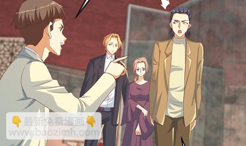 🍚修仙归来在校园 第215话 回家和我睡觉？ 第9页