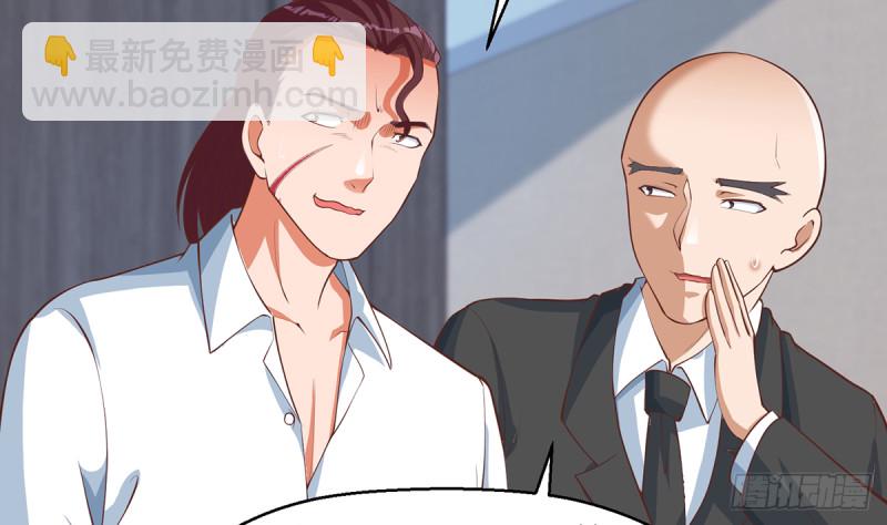 🍚修仙归来在校园 第245话 以楚老师为尊！ 第11页