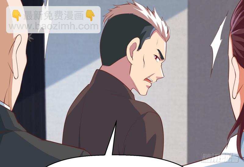 🍚修仙归来在校园 第245话 以楚老师为尊！ 第13页