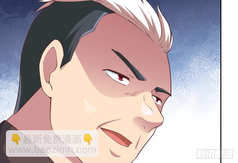 🍚修仙归来在校园 第245话 以楚老师为尊！ 第15页