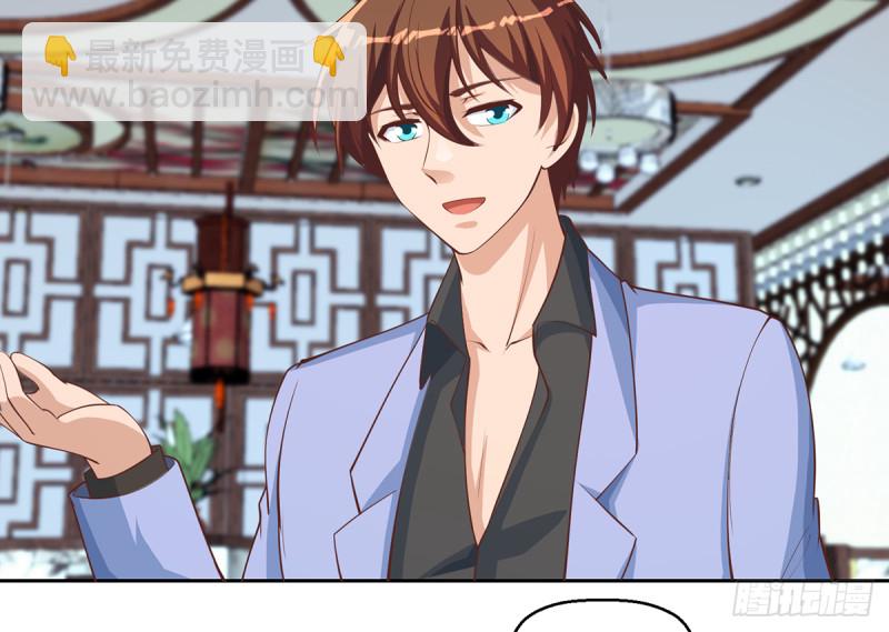 🍚修仙归来在校园 第245话 以楚老师为尊！ 第26页