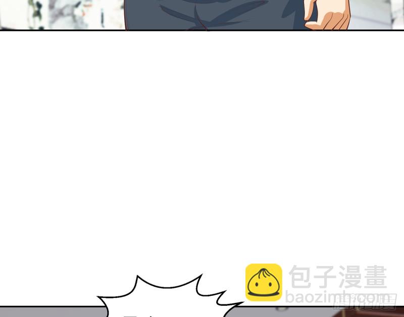 🍚修仙归来在校园 第245话 以楚老师为尊！ 第37页
