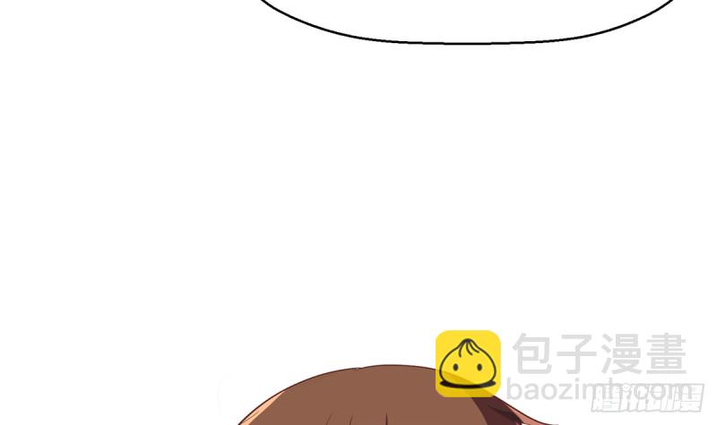 🍚修仙归来在校园 第245话 以楚老师为尊！ 第42页