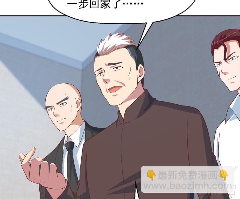 🍚修仙归来在校园 第245话 以楚老师为尊！ 第6页