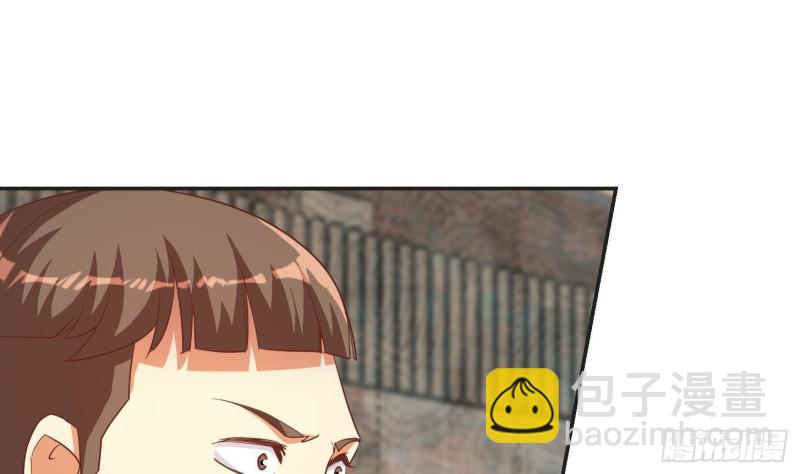 🍚修仙归来在校园 第217话 打人就打脸！ 第13页