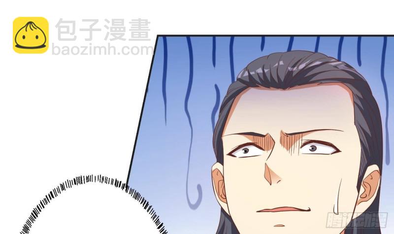 🍚修仙归来在校园 第217话 打人就打脸！ 第15页