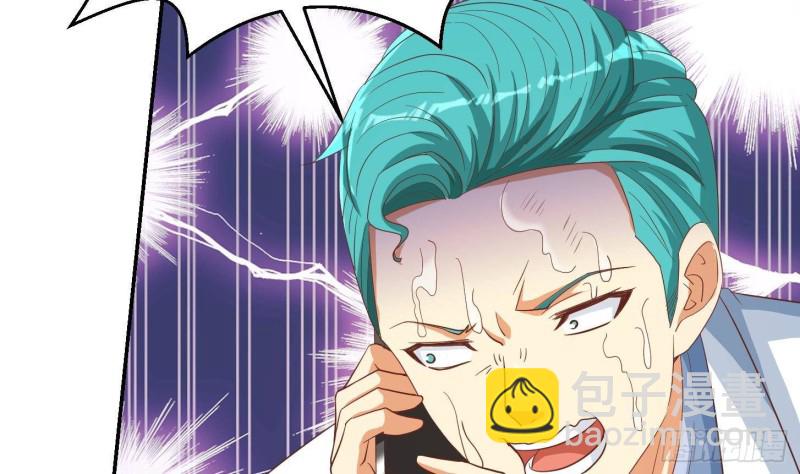 🍚修仙归来在校园 第217话 打人就打脸！ 第28页