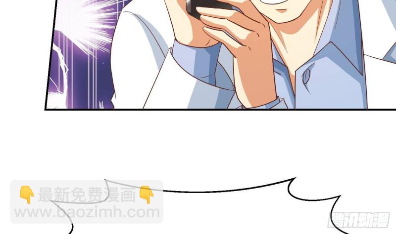 🍚修仙归来在校园 第217话 打人就打脸！ 第29页