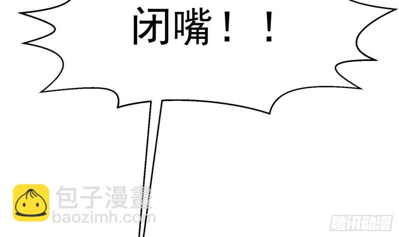 🍚修仙归来在校园 第217话 打人就打脸！ 第30页