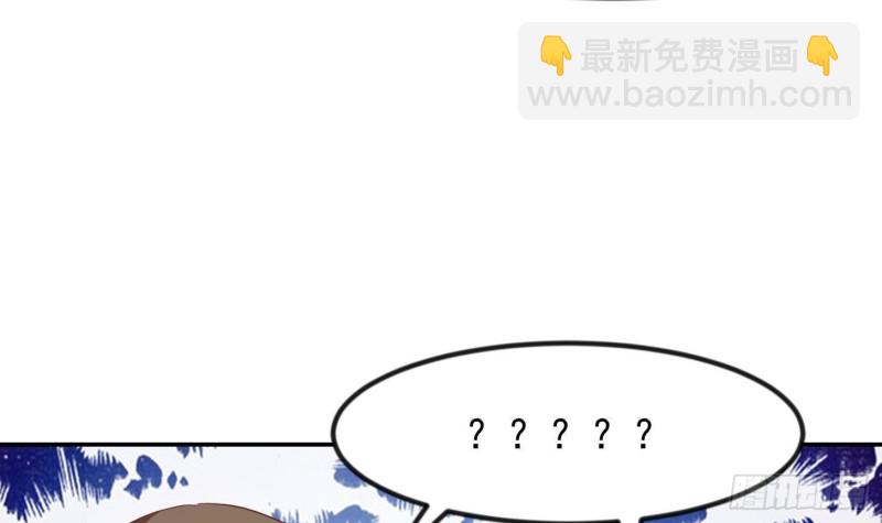🍚修仙归来在校园 第217话 打人就打脸！ 第33页