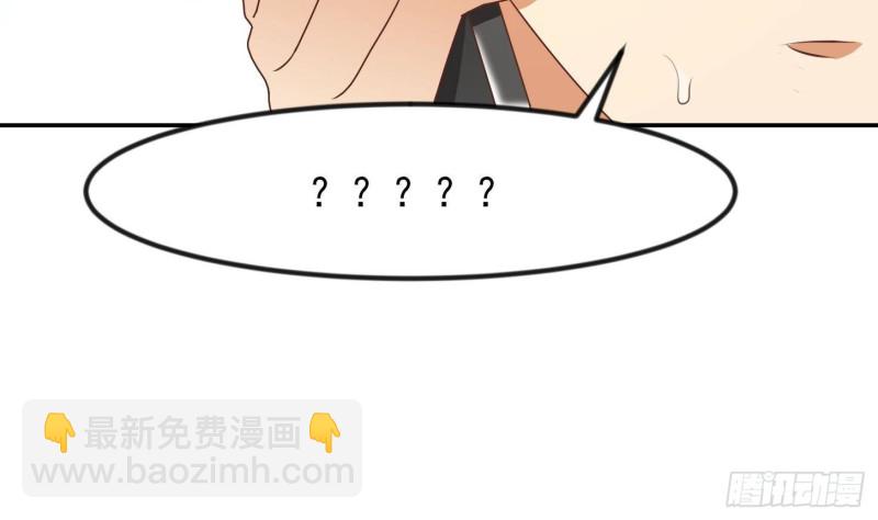 🍚修仙归来在校园 第217话 打人就打脸！ 第38页