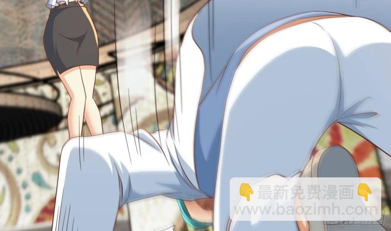 🍚修仙归来在校园 第217话 打人就打脸！ 第44页