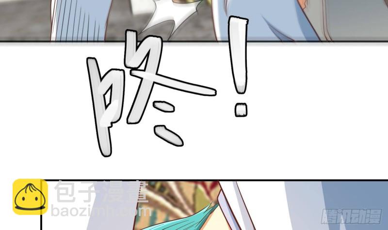 🍚修仙归来在校园 第217话 打人就打脸！ 第45页