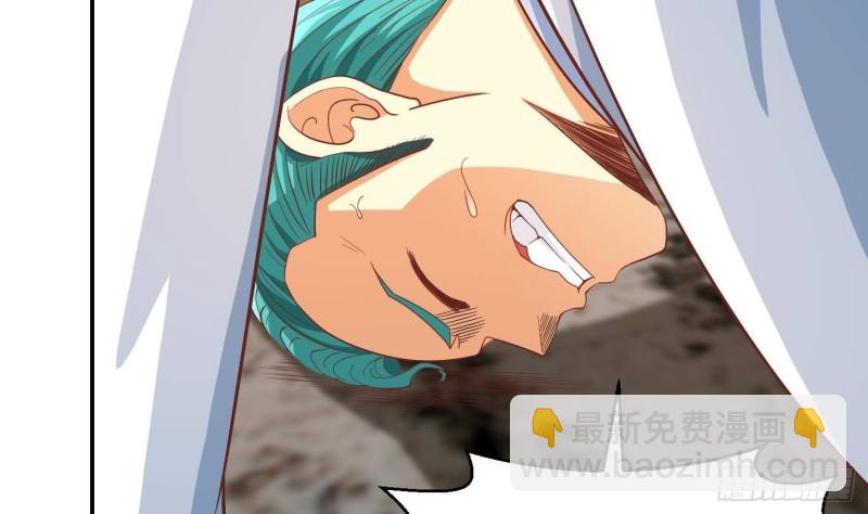 🍚修仙归来在校园 第217话 打人就打脸！ 第46页