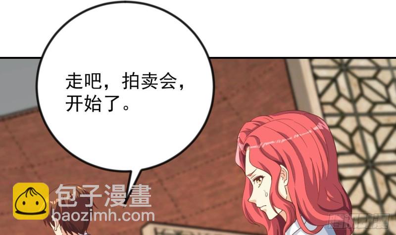 🍚修仙归来在校园 第217话 打人就打脸！ 第48页