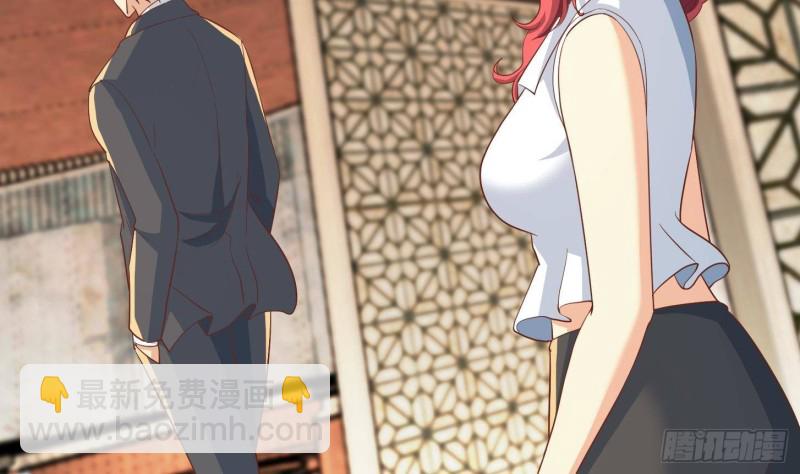 🍚修仙归来在校园 第217话 打人就打脸！ 第49页