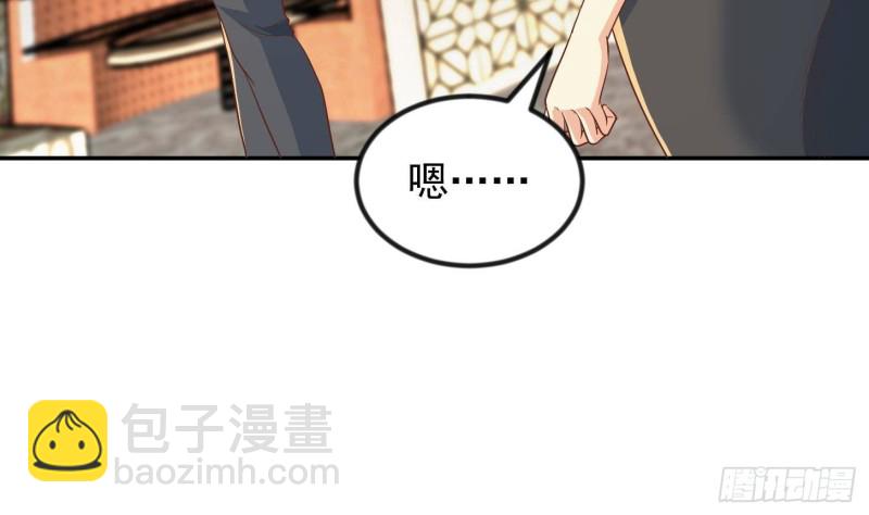 🍚修仙归来在校园 第217话 打人就打脸！ 第50页