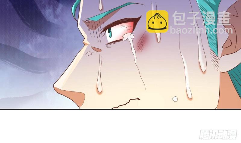🍚修仙归来在校园 第217话 打人就打脸！ 第6页