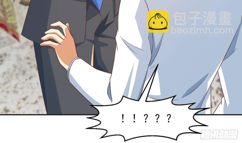 🍚修仙归来在校园 第217话 打人就打脸！ 第9页