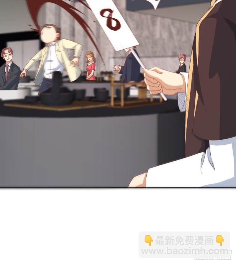 🍚修仙归来在校园 第219话 尾随 第14页