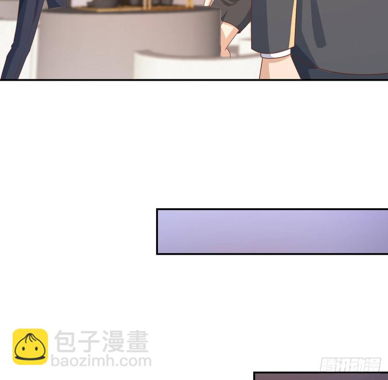 🍚修仙归来在校园 第219话 尾随 第19页