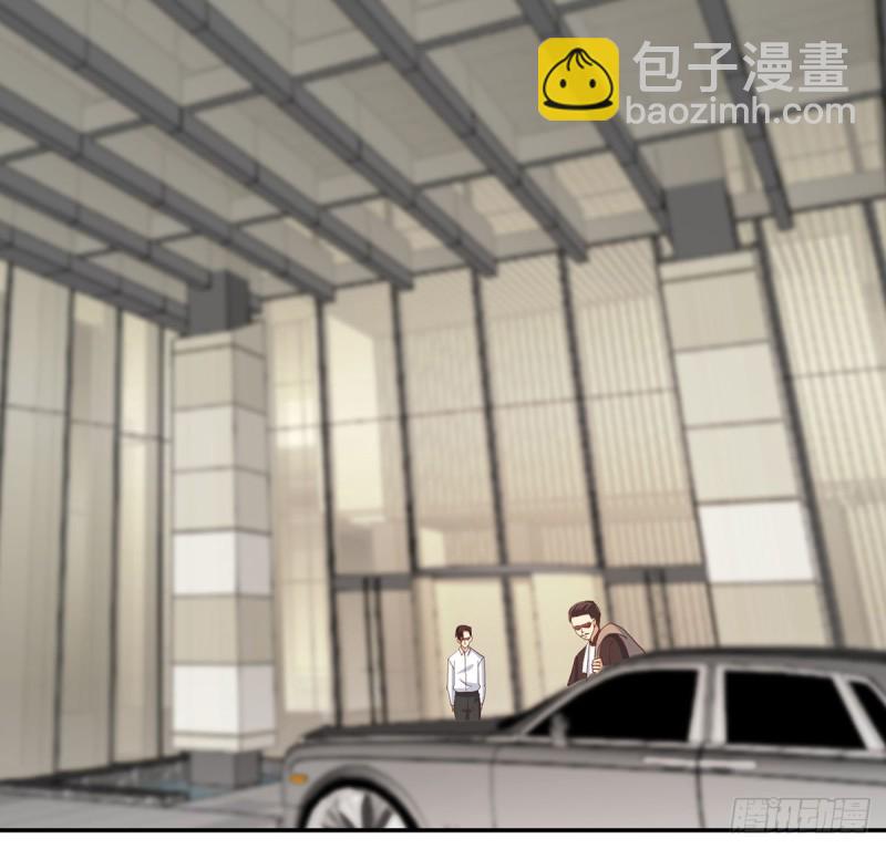 🍚修仙归来在校园 第219话 尾随 第23页