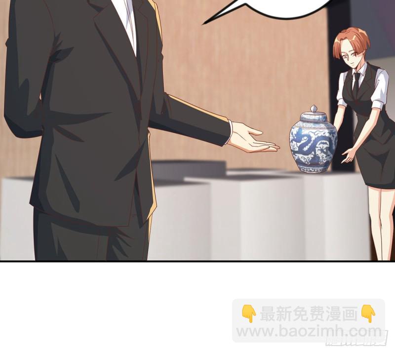 🍚修仙归来在校园 第219话 尾随 第5页