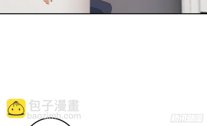 🍚修仙归来在校园 第219话 尾随 第7页