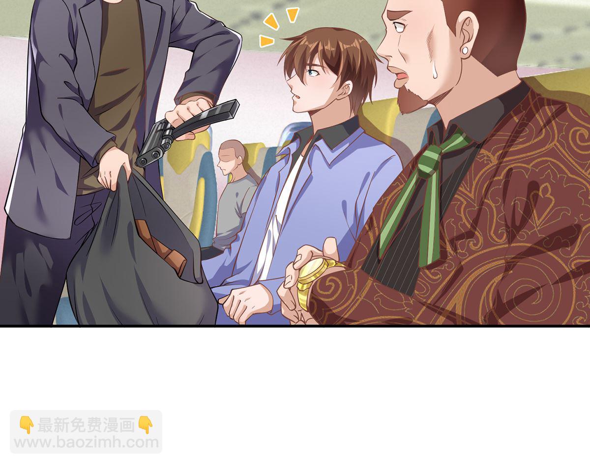 🍚修仙归来在校园 第249话 人到齐就动手！ 第19页