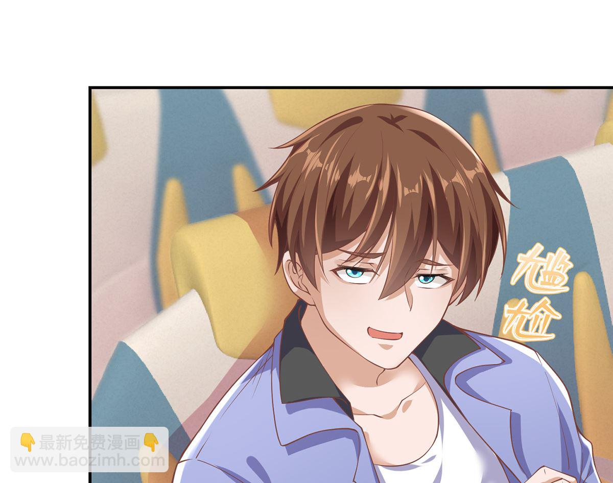🍚修仙归来在校园 第249话 人到齐就动手！ 第20页