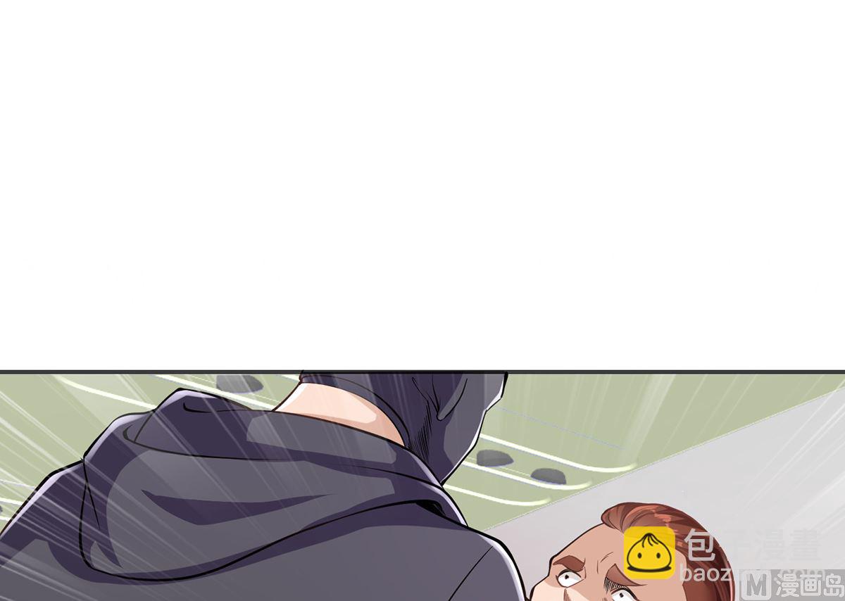 🍚修仙归来在校园 第249话 人到齐就动手！ 第33页