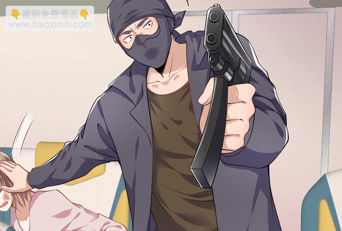 🍚修仙归来在校园 第249话 人到齐就动手！ 第4页