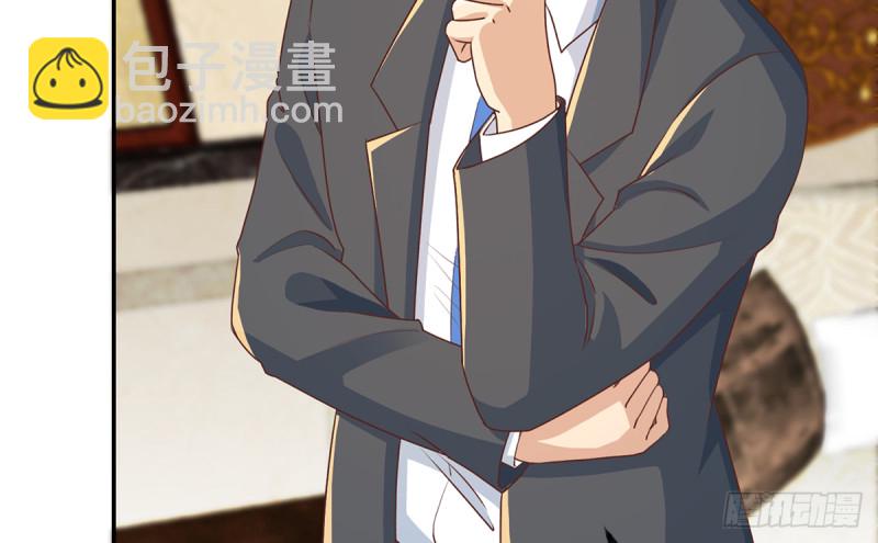 🍚修仙归来在校园 第221话 气愤的真相 第17页