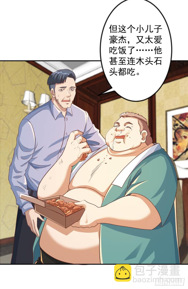 🍚修仙归来在校园 第221话 气愤的真相 第8页