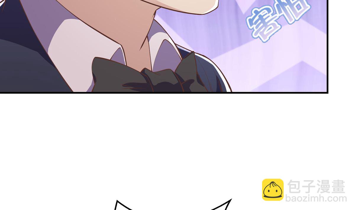 🍚修仙归来在校园 第251话 我来开飞机！ 第16页