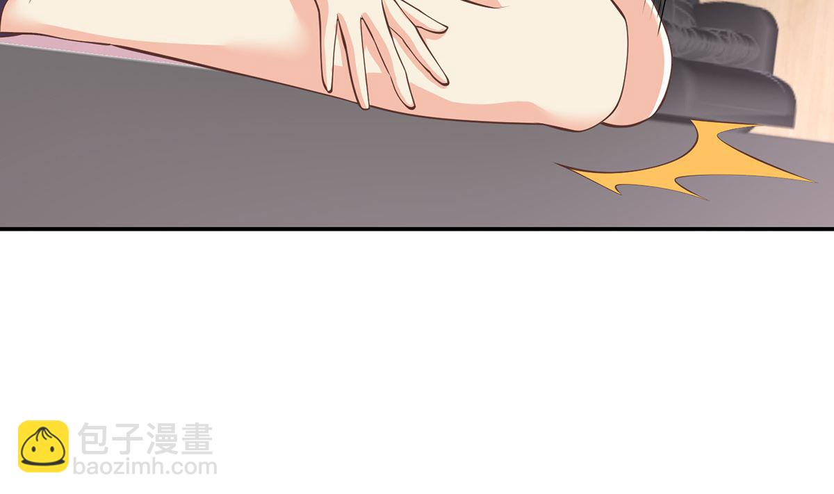 🍚修仙归来在校园 第251话 我来开飞机！ 第8页